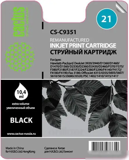 Картридж CACTUS CS-C9351 – фото товара