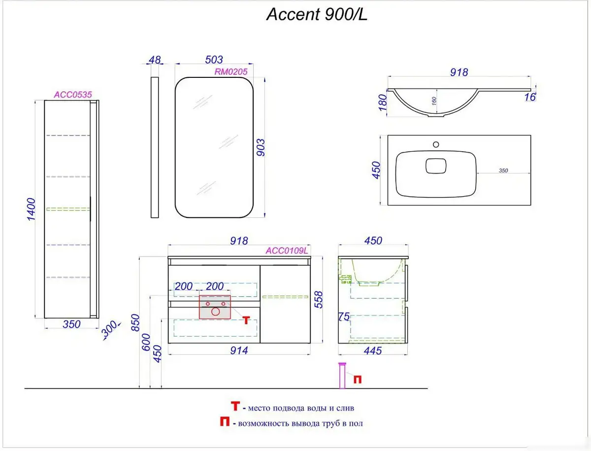 Aqwella Тумба с умывальником Malaga 90 L ACC0109LW – фото товара