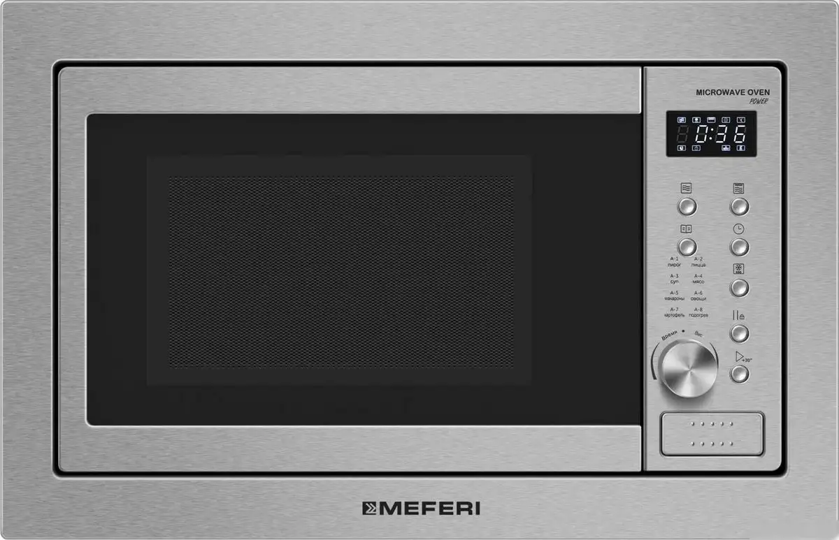 Микроволновая печь Meferi MMO6025IX Power – фото товара