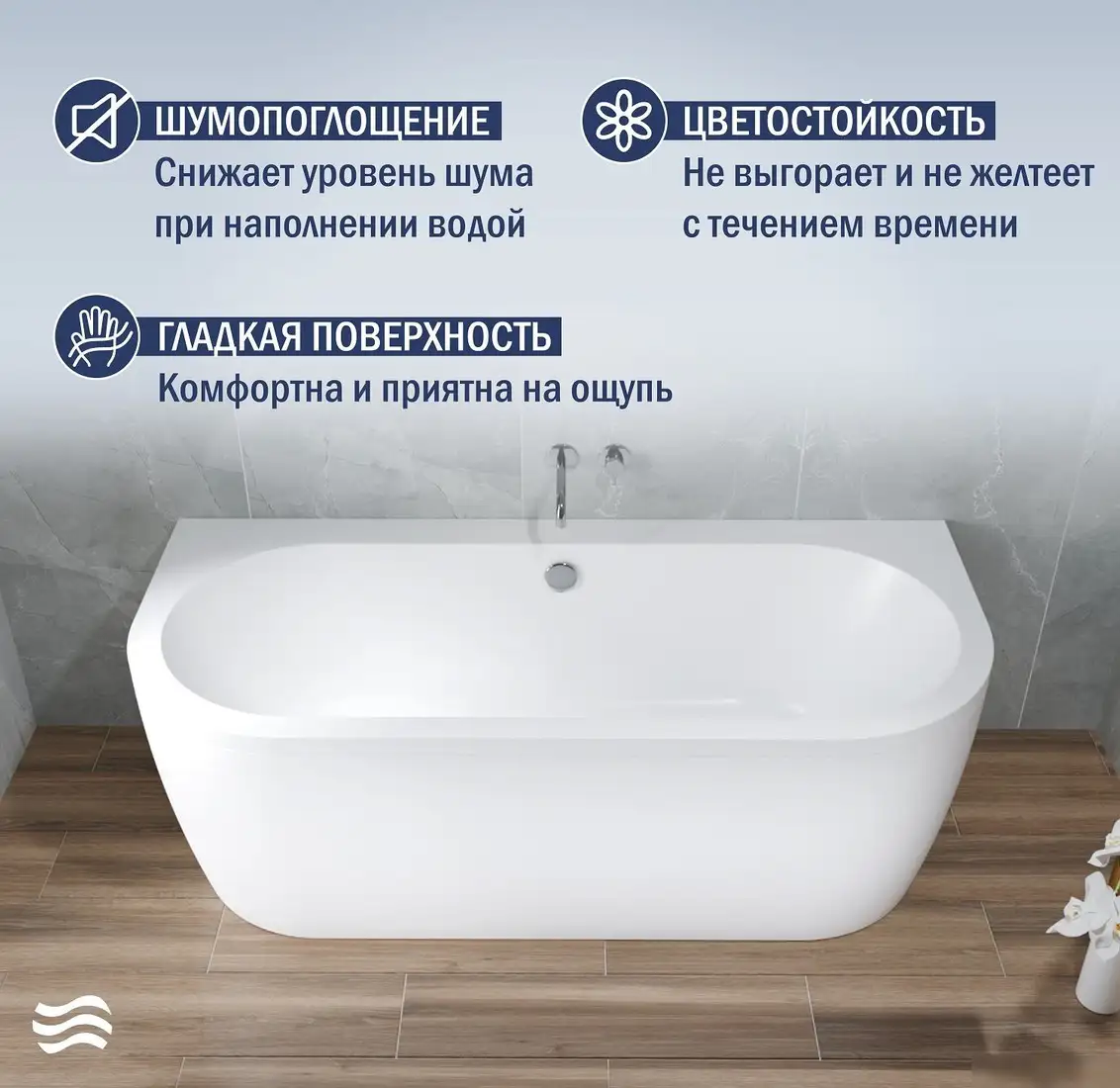 Ванна Lauter Imperia 170x75 21080075 - фото товара