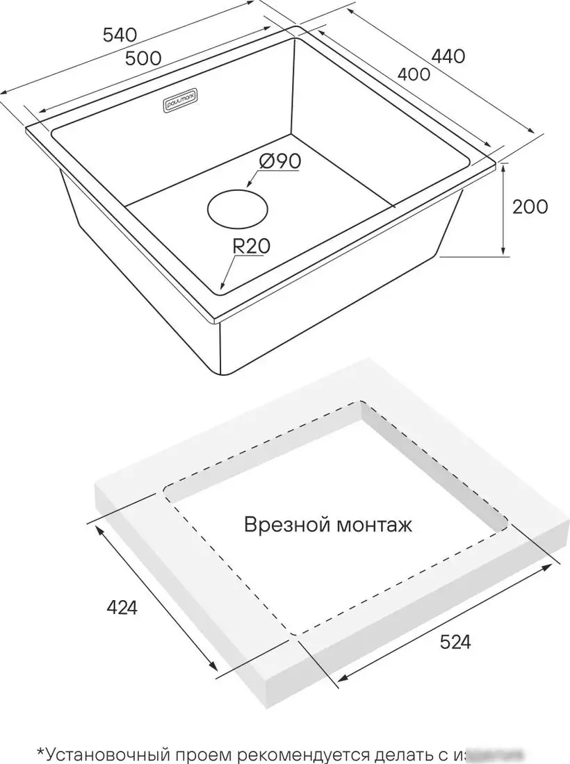 Кухонная мойка Paulmark Vista 54 Uni PM305444-GM - фото товара
