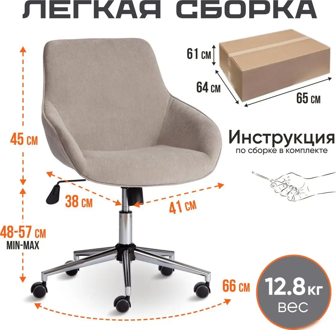 Офисное кресло TetChair Dublin хром/вельвет (серый) – фото товара