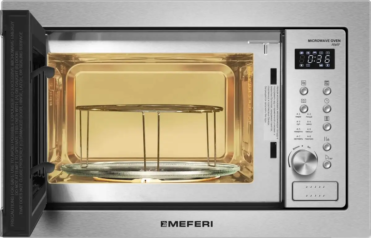 Микроволновая печь Meferi MMO6025IX Power – фото товара