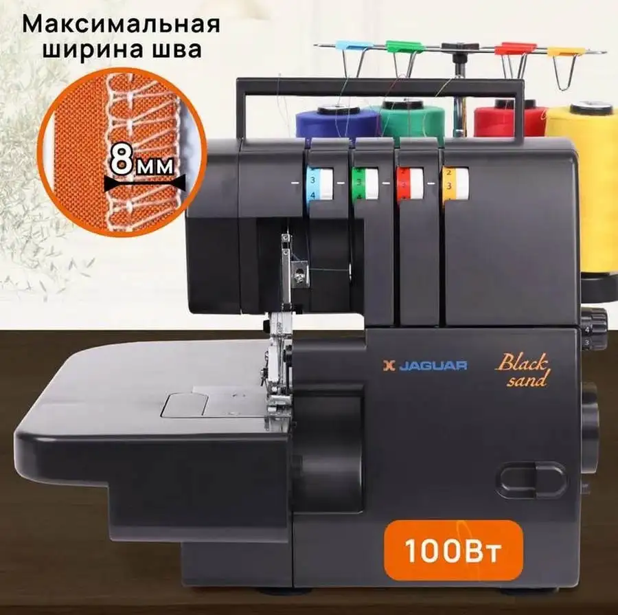 Оверлок Jaguar Black Sand - фото товара