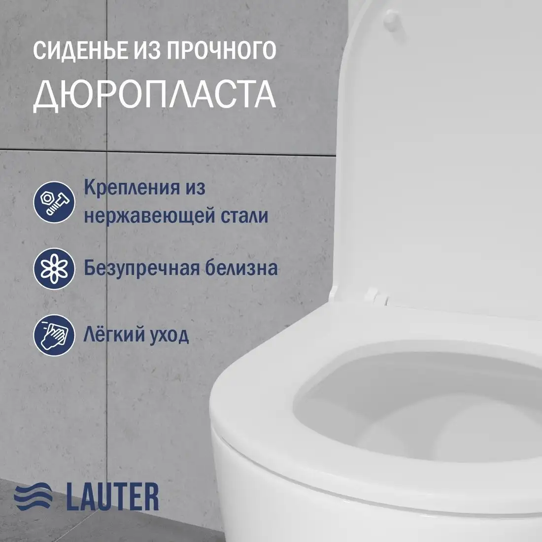 Унитаз напольный Lauter Vortex 2110022VF + гигиенический душ Sano 21LT1294GL - фото товара