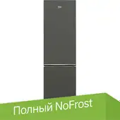 Холодильник BEKO B1RCNK332G - изображение в каталоге