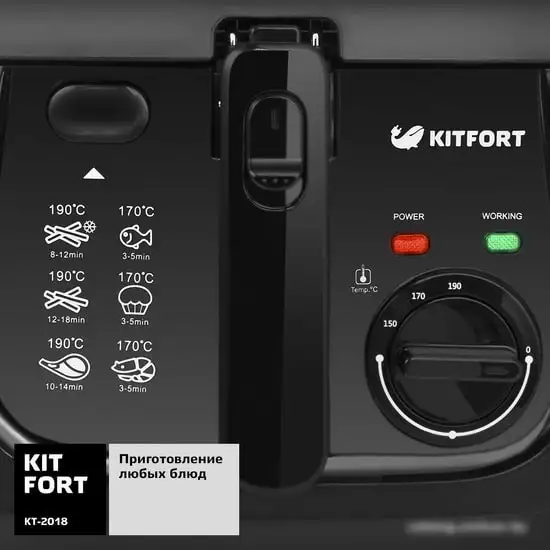 Фритюрница Kitfort KT-2018 – фото товара