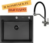 Кухонная мойка ARFEKA ECO AR 600*500 + cмеситель DIONE JAPETO PVD - изображение в каталоге