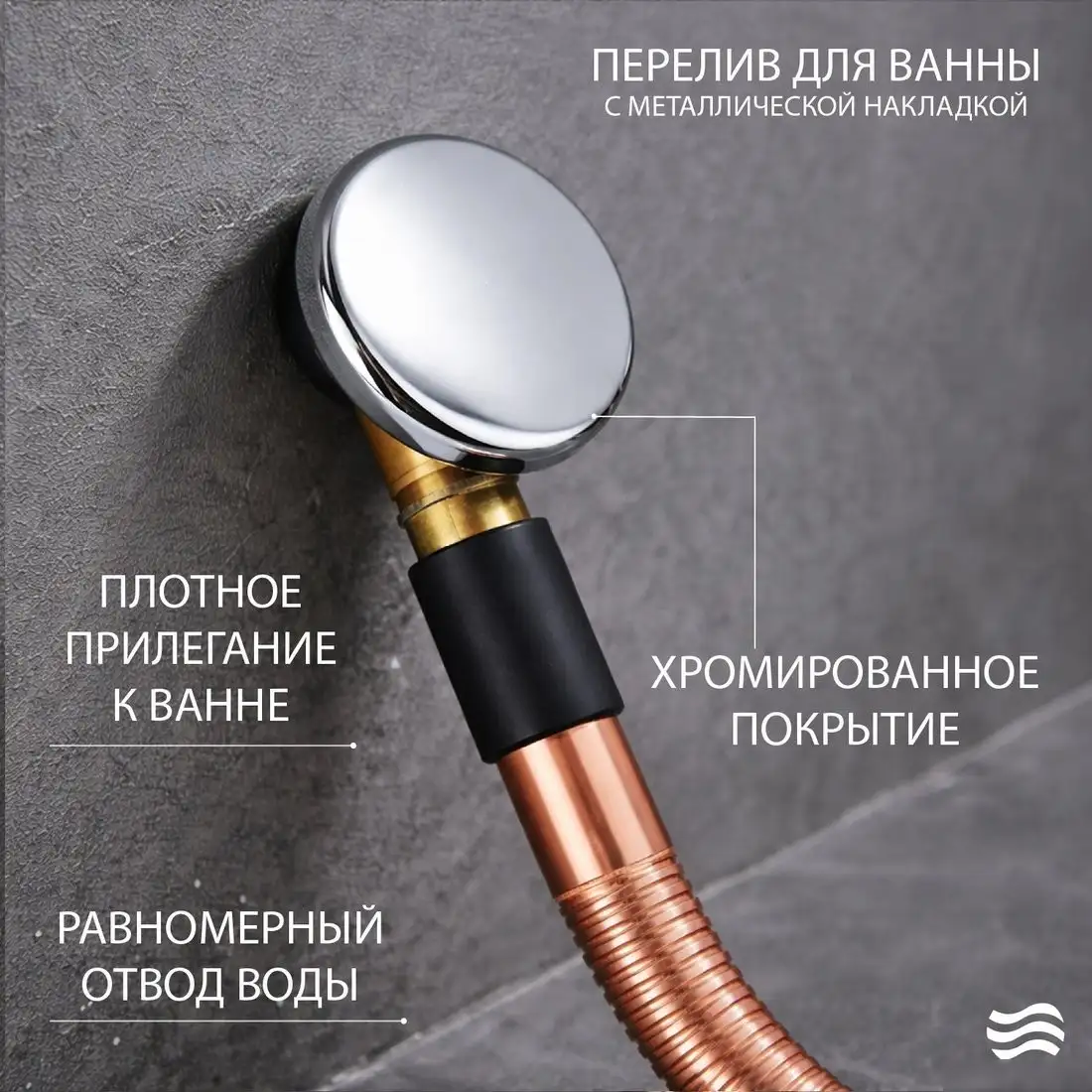 Ванна Универсал Ностальжи-У 150x70 (1 сорт без ножек, с сифоном 21Y11020) - фото товара