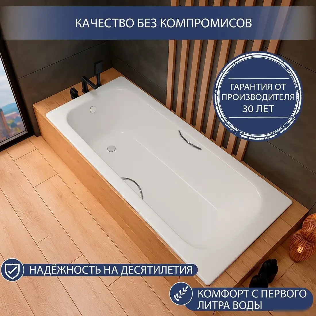 Ванна Lauter Brio Star 160 21S1601 + сифон 21Y32002 - фото товара