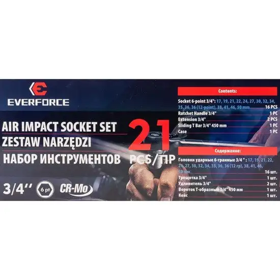 Набор трещотка с головками Everforce EF-6212-5MPB (21 предмет) – фото товара