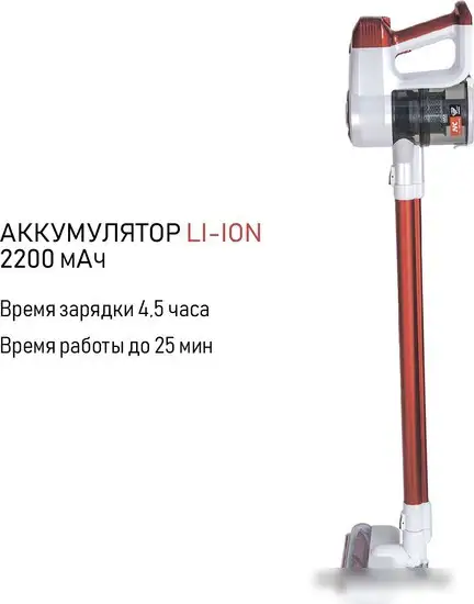 Пылесос JVC JH-VS120 - фото товара