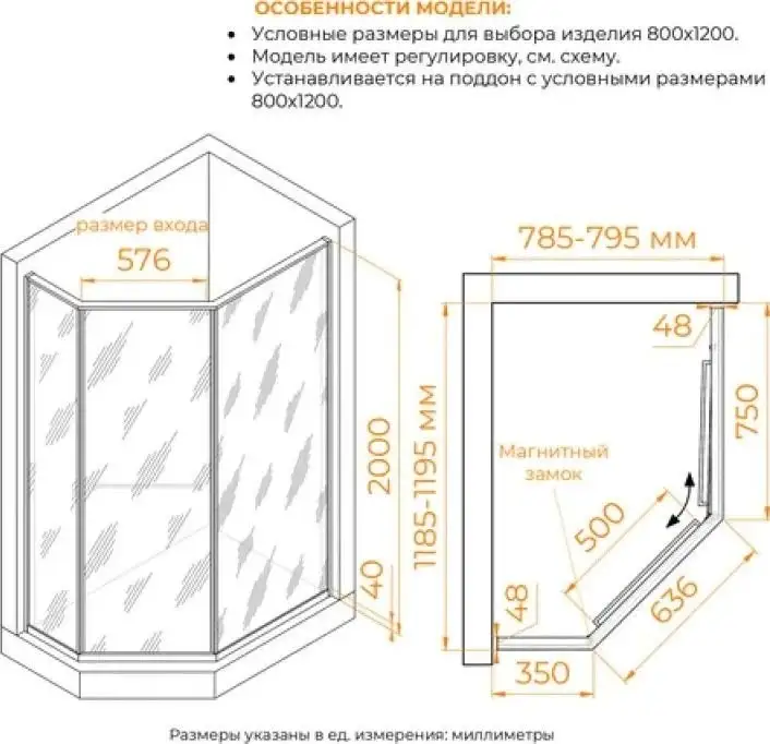 Душевой уголок RGW SV-82Gr L 33328282-110L - фото товара