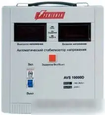 Стабилизатор напряжения Powerman AVS 10000D – фото товара