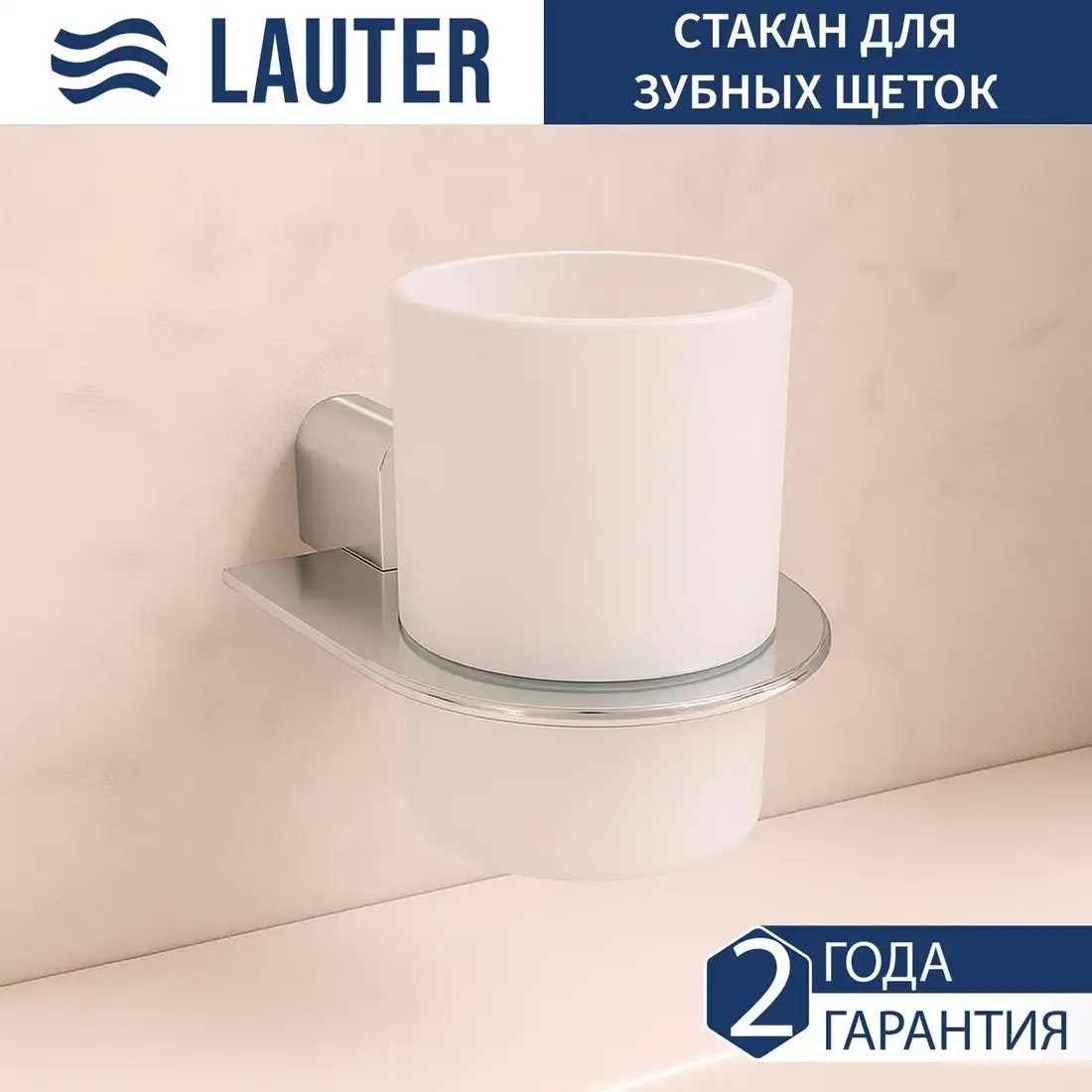 Набор аксессуаров для ванной Lauter 21SH2061 + 21SH42091 + 21SH2091 + 21SH42021 (Chrome, 4 предмета) – фото товара