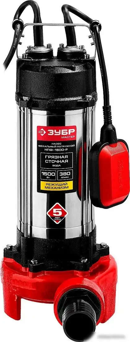 Фекальный насос Зубр Мастер НПФ-1500-Р - фото товара