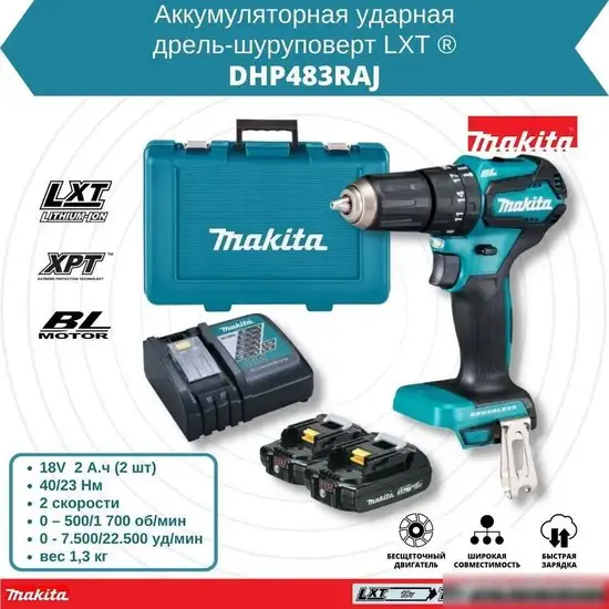 Ударная дрель-шуруповерт Makita DHP483RAJ (без АКБ, кейс) – фото товара