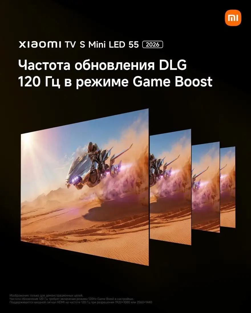 MiniLED телевизор Xiaomi TV S Mini LED 55" 2026 (международная версия) – фото товара
