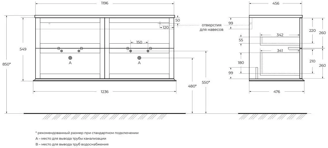 Cezares Тумба под умывальник Tiffany 55332 – фото товара