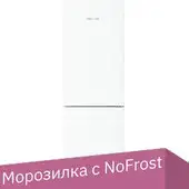 Холодильник Liebherr CNf 5203 Pure 5203-22001