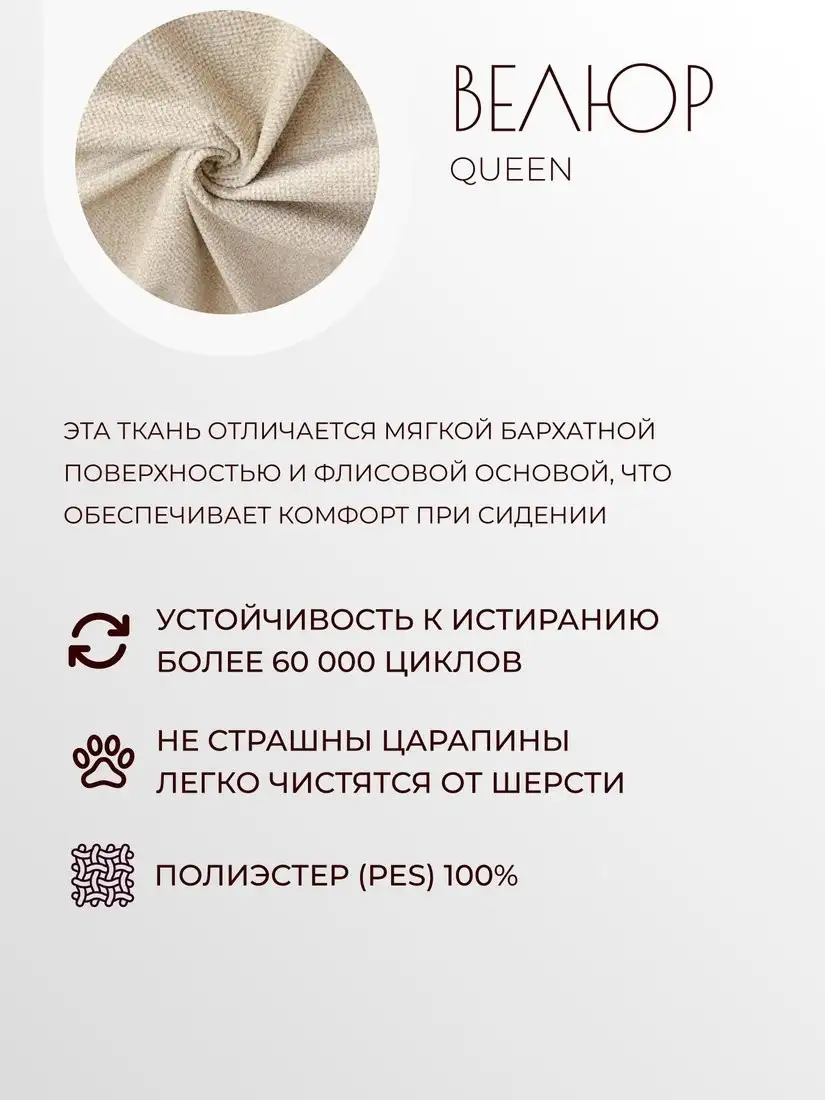 Интерьерное кресло Mio Tesoro Тунне (Queen Sand)