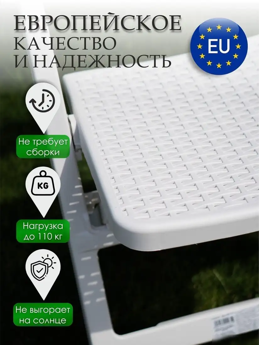 Стул Ipae Progarden Asso ASO88CBI-4 (белый) – фото товара