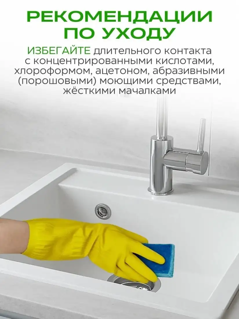 Кухонная мойка Foxbox 505x495 А11-18 (белый) - фото товара