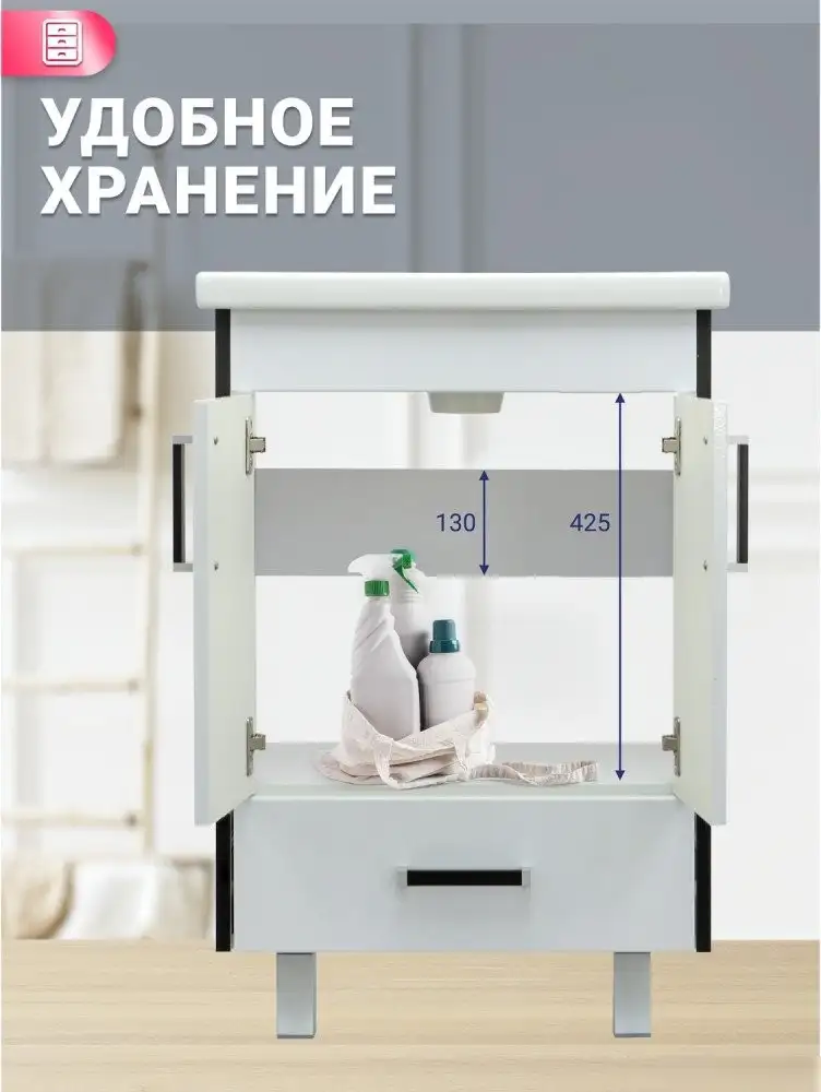 Doratiz Тумба под умывальник Астра 60 9911.054 – фото товара