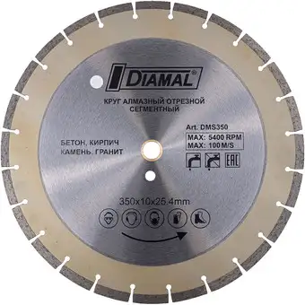 Отрезной диск алмазный Diamal DMTP10S400