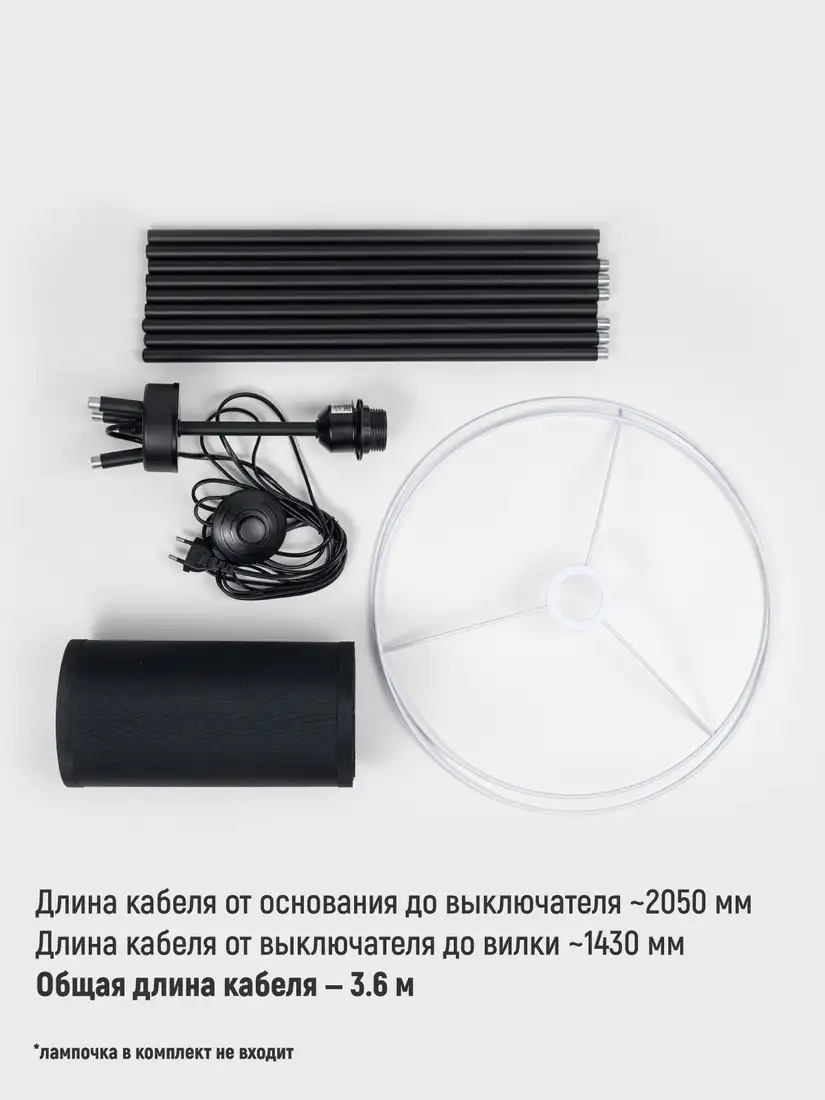 Торшер ArtStyle HT-175B