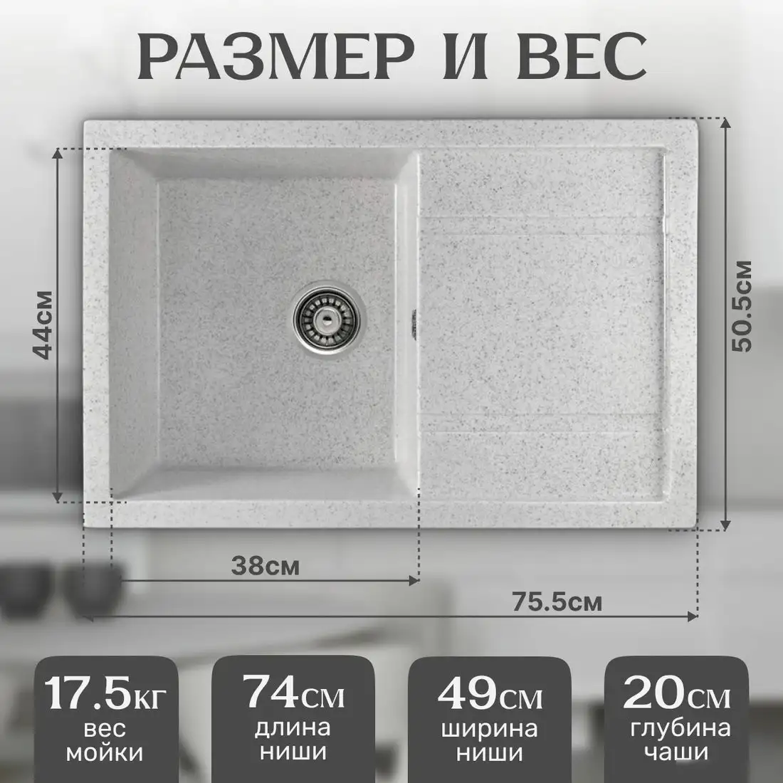 Кухонная мойка Saniteco Fama (серый) - фото товара