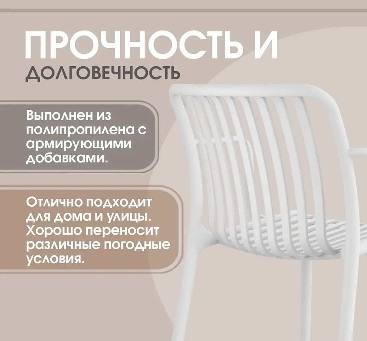 Стул Sheffilton SHT-S173-1 (белый) – фото товара