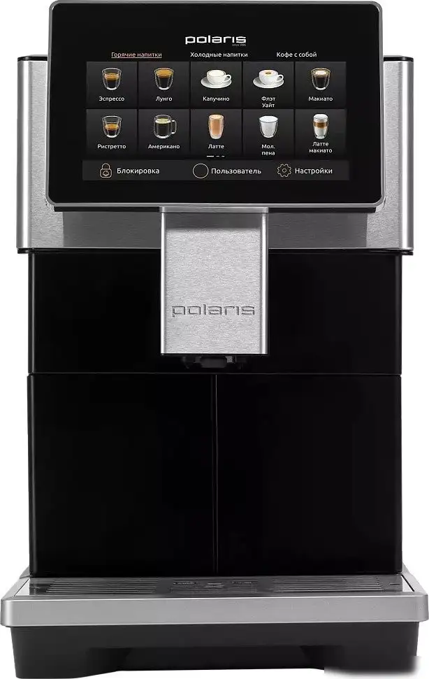 Кофемашина Polaris PACM 2081AC Wi-Fi IQ Home - фото товара