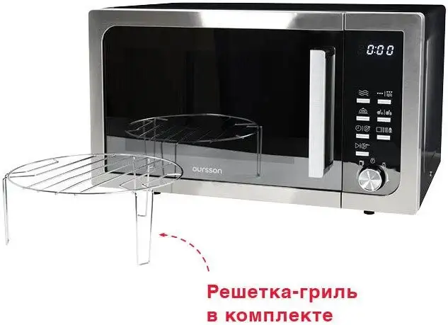 Микроволновая печь Oursson MD2306FDB/SL – фото товара