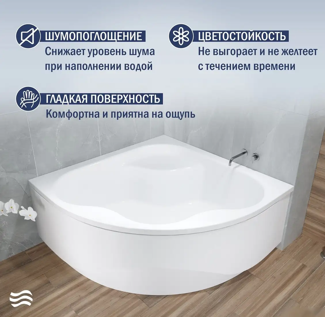 Ванна Lauter Majestica 140x140 21040140 - фото товара