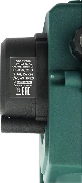 Аккумуляторная пила Favourite OBS 21 TG8 (с 1-им АКБ) – фото товара