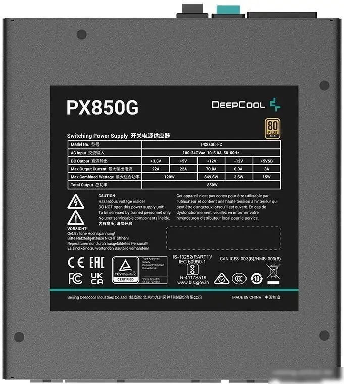 Блок питания DeepCool PX850G – фото товара