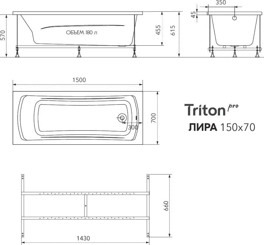 Ванна Triton Лира 150 - фото товара