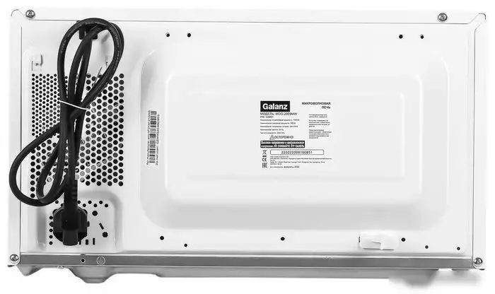Микроволновая печь Galanz MOG-2009MW – фото товара