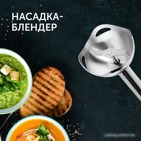 Погружной блендер RED Solution RHB-2908 - фото товара