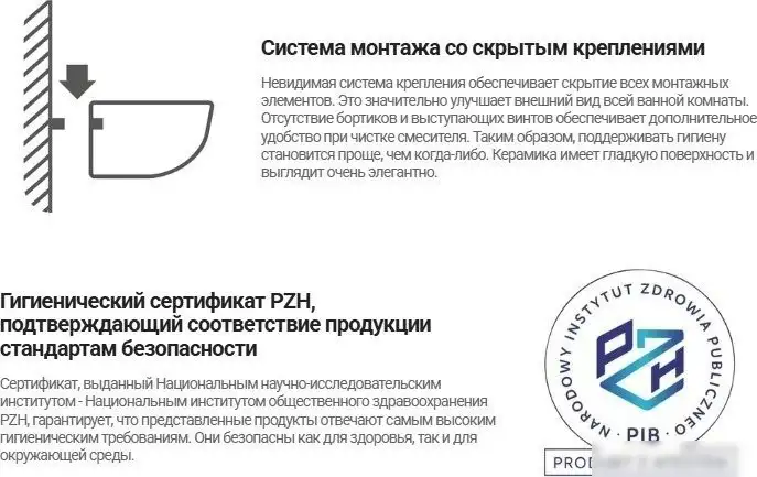 Унитаз подвесной Deante Jasmin CDJA6ZPW - фото товара