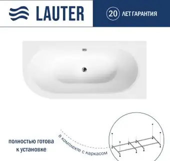 Ванна Lauter Bliss 160 P 21201062P (с каркасом) - изображение в каталоге