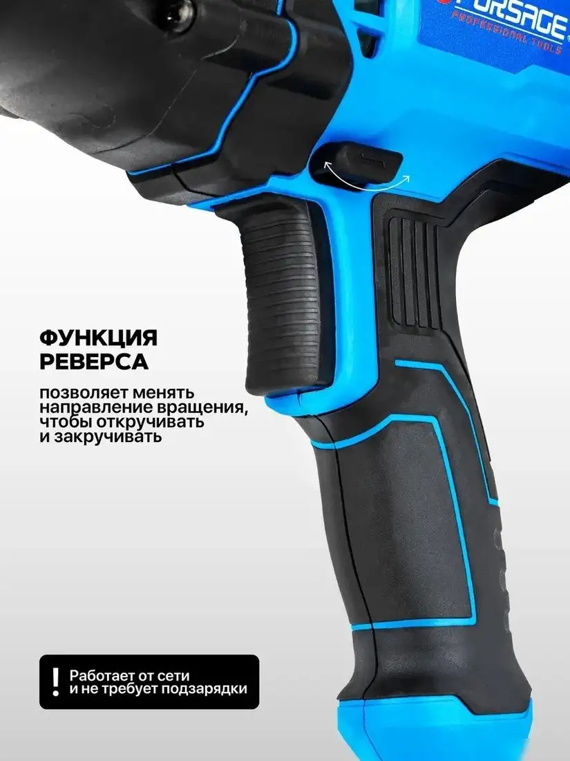 Гайковерт FORSAGE F-P1B-GW5-500 – фото товара