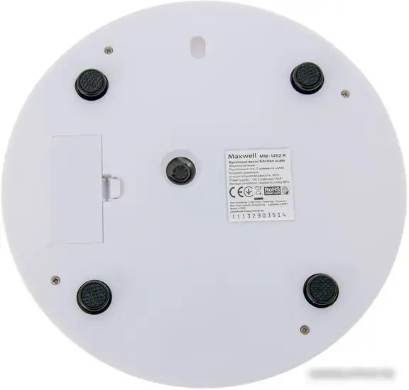 Кухонные весы Maxwell MW-1452 - фото товара