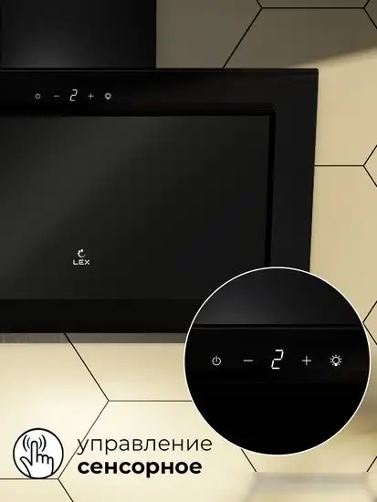 Кухонная вытяжка LEX Mio GS 600 (черный) - фото товара