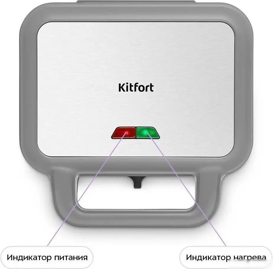 Многофункциональная сэндвичница Kitfort KT-5605 – фото товара
