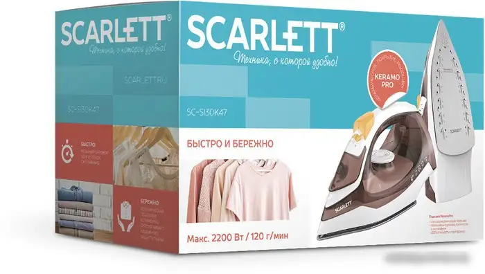 Утюг Scarlett SC-SI30K47 - фото товара