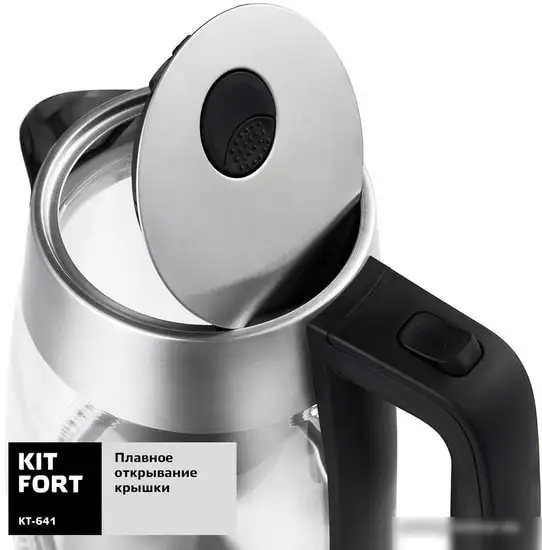 Электрочайник Kitfort KT-641 - фото товара