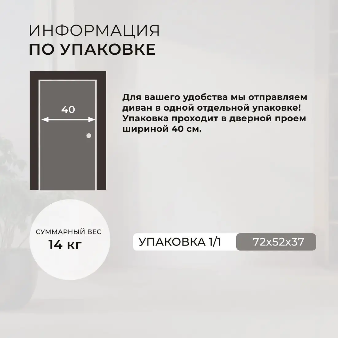 Интерьерное кресло Лига диванов Лига-083 132315 (экокожа Grifon 18 черный)