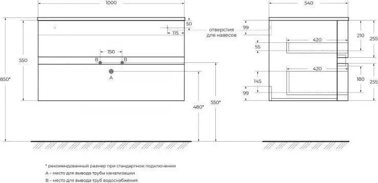 Cezares Тумба под умывальник Idra 55527 (Rovere Tabacco) – фото товара